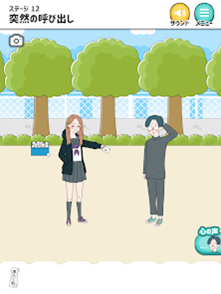 シゲキ回避 -脱出ゲーム screenshot