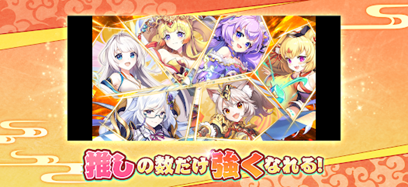 あやかしランブル! -あやらぶ- 和風萌えキャラx本格RPG screenshot