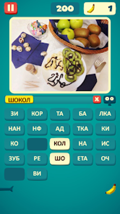 Words & elephant - word search screenshot