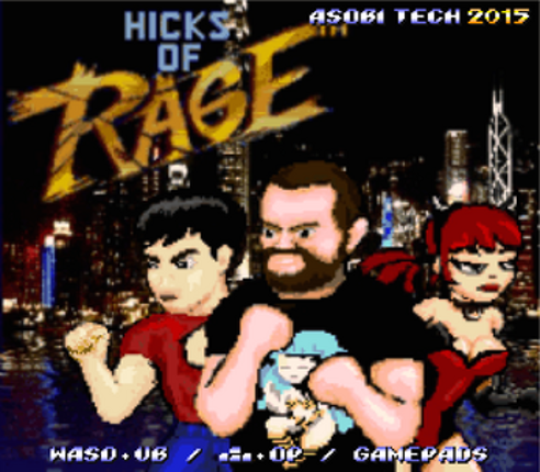 Hicks Of Rage screenshot