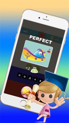 Learning Russian Vocabulary For Kids By Playing 100 Basic Words Game Image