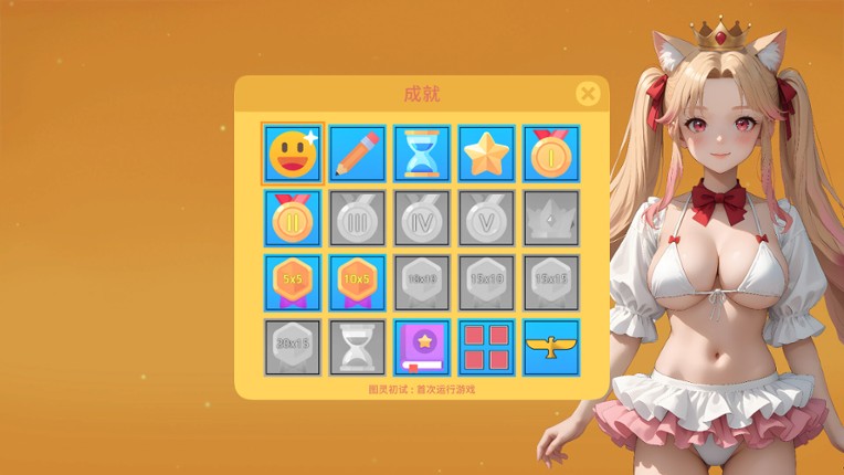 Lixing's Picross World screenshot