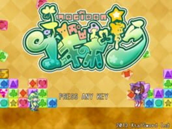 Magipon! Image