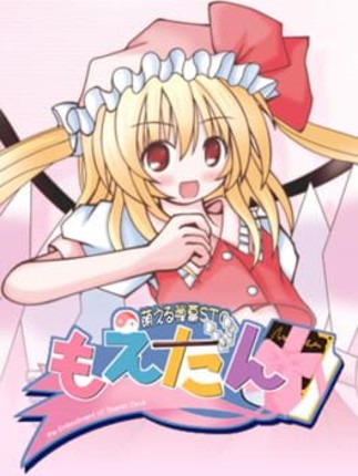 Moeru Danmaku STG Moedan Image