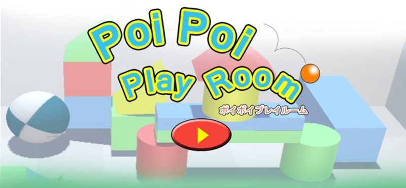 PoiPoiPlayRoom Image