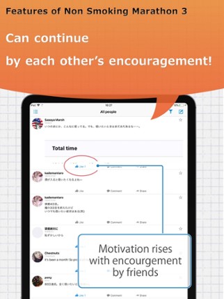 Quit Smoking Marathon screenshot