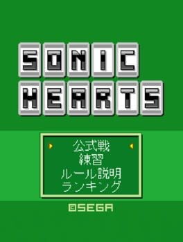 Games like Sonic Hearts