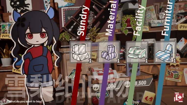 Sparrow Shop screenshot