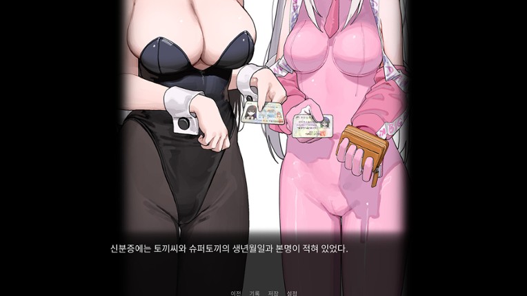 Superbunny's adventure screenshot