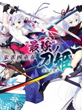 Games like Suzaku Shijuusou: "Saikyou" no Katana Hime