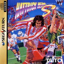 Taito Power Goal Image