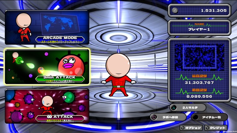 Zurarararush!!! screenshot