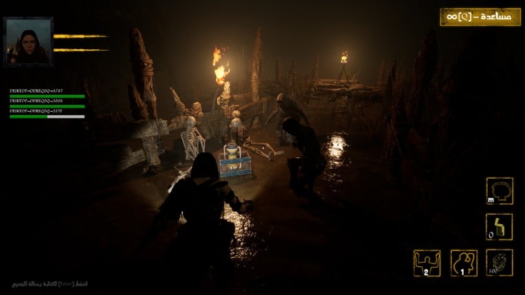 ™انتم السابقون screenshot