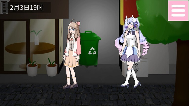 枝江小镇：二重虚拟宇宙 screenshot