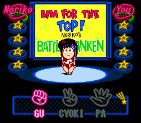 Aim for the Top! Gunbuster vol. 2 Image