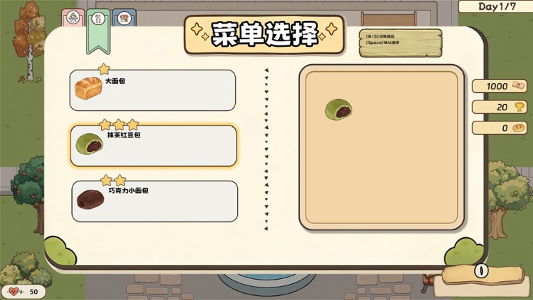 Bake Masters Image