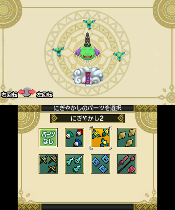 Dragon Quest Monsters 2: Iru and Luca's Marvelous Mysterious Key screenshot