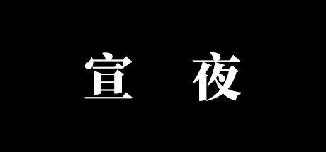 Games like Float Night