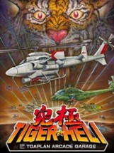 Kyuukyoku Tiger Heli: Toaplan Arcade Garage Image