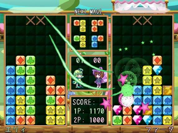 Magipon! Image