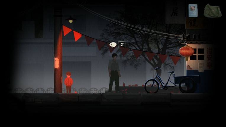 YinYang Street screenshot
