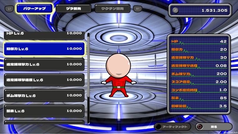 Zurarararush!!! screenshot