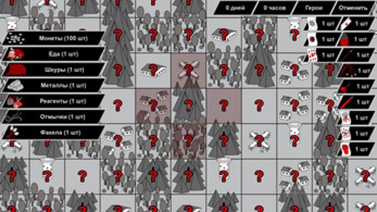 Обречённый мир Image