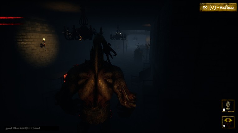 ™انتم السابقون screenshot