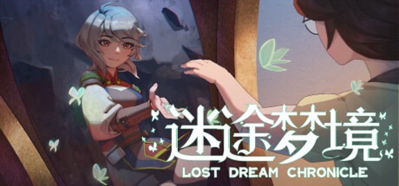 迷途梦境 Lost Dream Chronicle Image