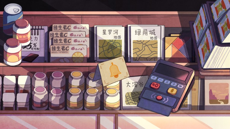 15LANDS: Where Stars Fall / 十五区：星落何处 Image