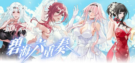 Games like BlueSea:sixgirls