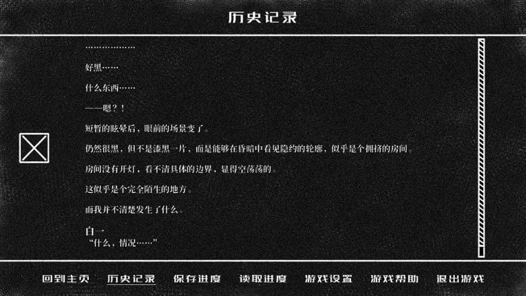 Dreamy Golden Snow screenshot