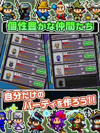 勇者「こんなに仲間あつめていいんですか?」 screenshot