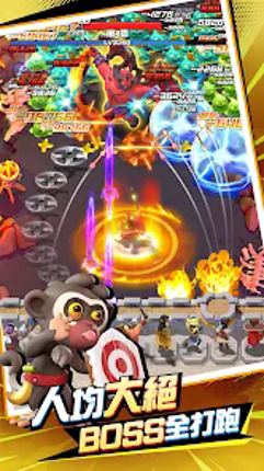 怪咖糾察隊 Image