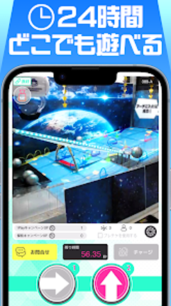 セガUFOキャッチャーオンライン screenshot