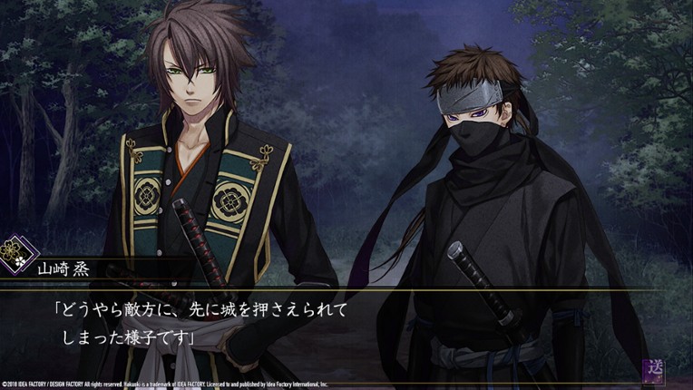 Hakuoki: Edo Blossoms screenshot