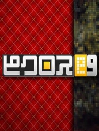 Picross e9 Game Cover