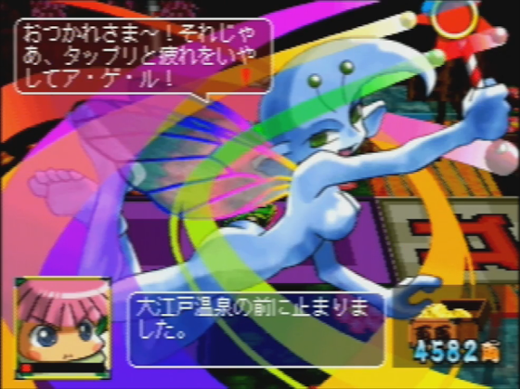 Rami-chan no Ooedo Sugoroku: Keio Yuugeki-tai Gaiden Image