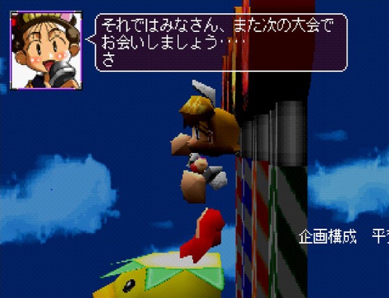 Rami-chan no Ooedo Sugoroku: Keio Yuugeki-tai Gaiden screenshot