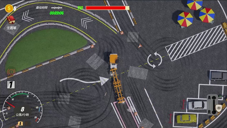 Rookie to Master Driver screenshot