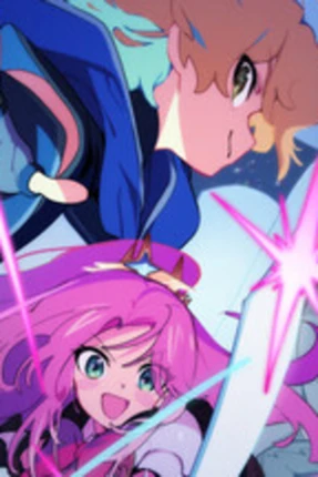 星塵軌跡：魔女之願 Image