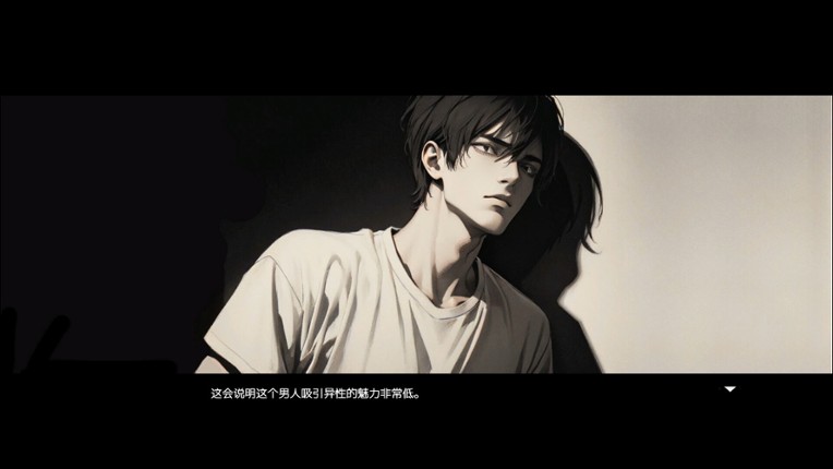 The Magnificent Scoundrels screenshot