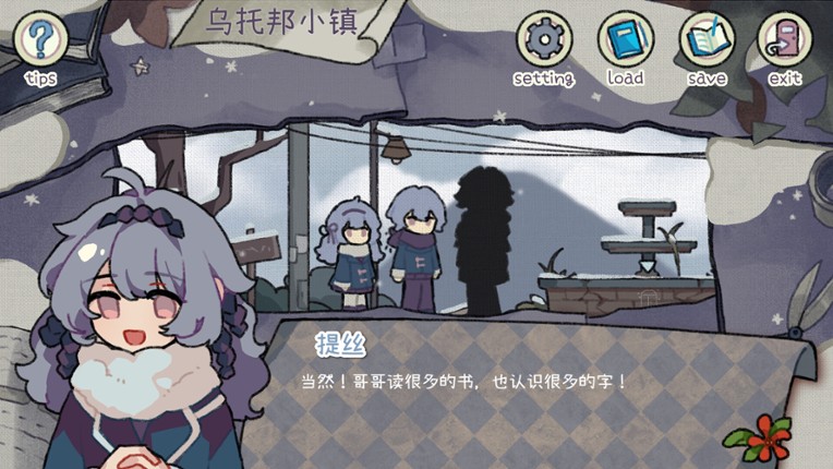 乌托邦的钥匙/The key of Utopia Image