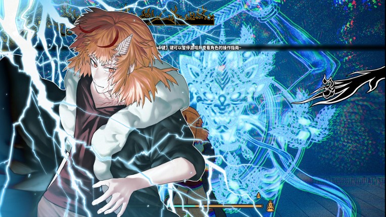 APlaceDominatedByFire screenshot