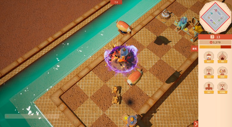 盲盒指挥官 screenshot