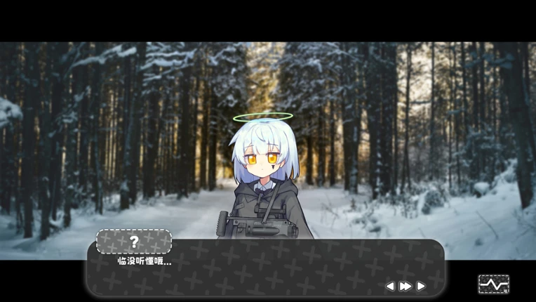 终点站 screenshot