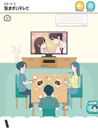 シゲキ回避 -脱出ゲーム Image