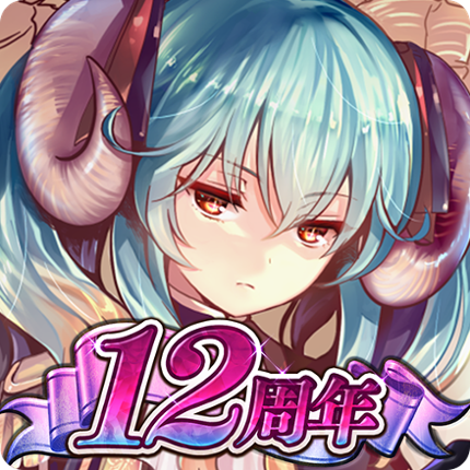 千年戦争アイギスA Image