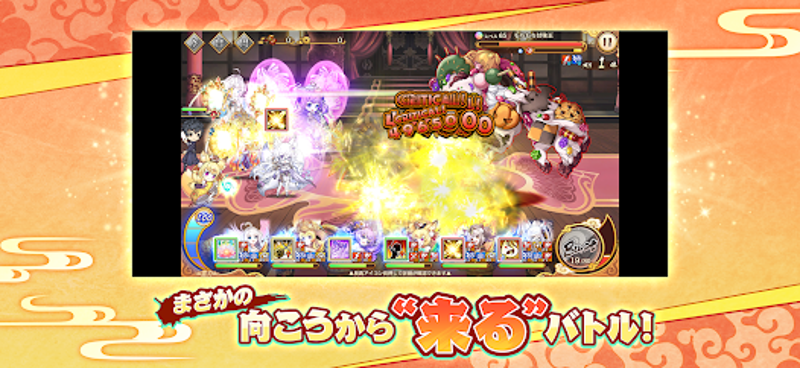 あやかしランブル! -あやらぶ- 和風萌えキャラx本格RPG screenshot