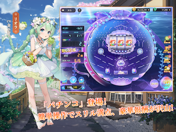 ポケット麻雀 screenshot